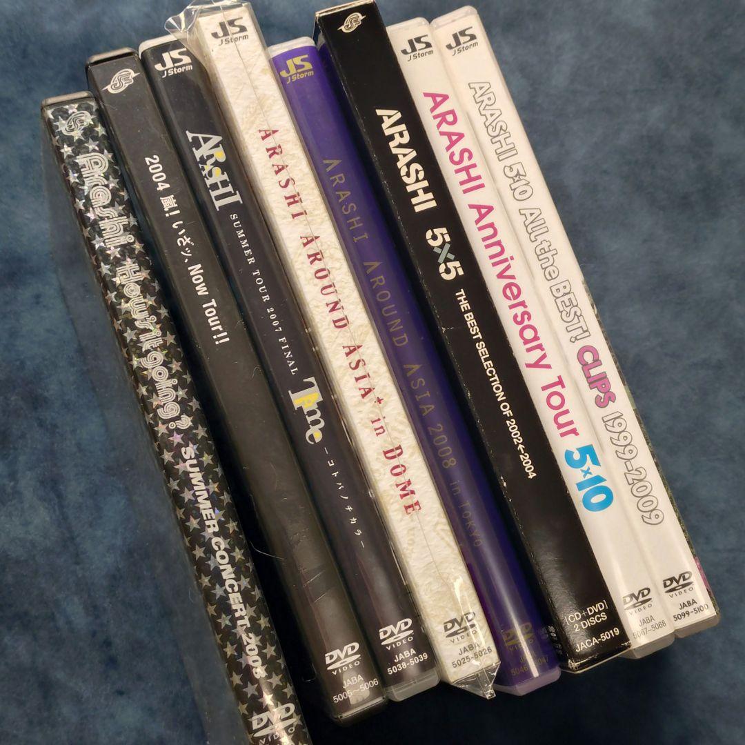 嵐 ARASHI DVD 8枚まとめ 2003年～