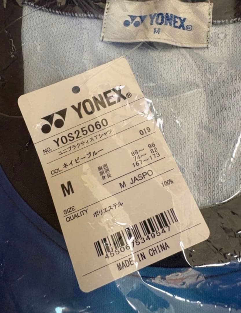 YONEX インターハイ限定Tシャツ Mサイズ　2025 ソフトテニス　テニス