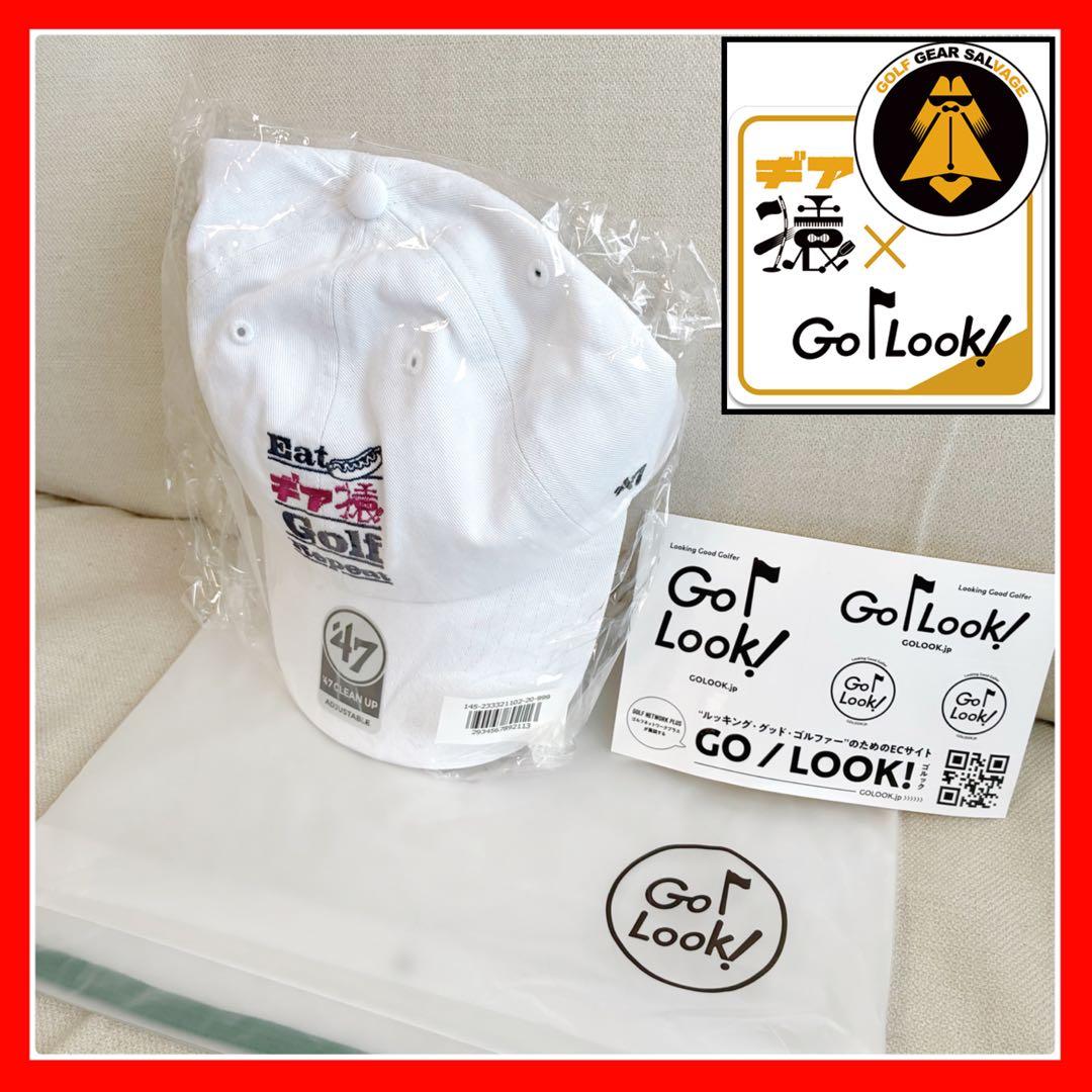【限定品】ギア猿 × GO/LOOK! コラボキャップ ゴルフキャップ ホワイト