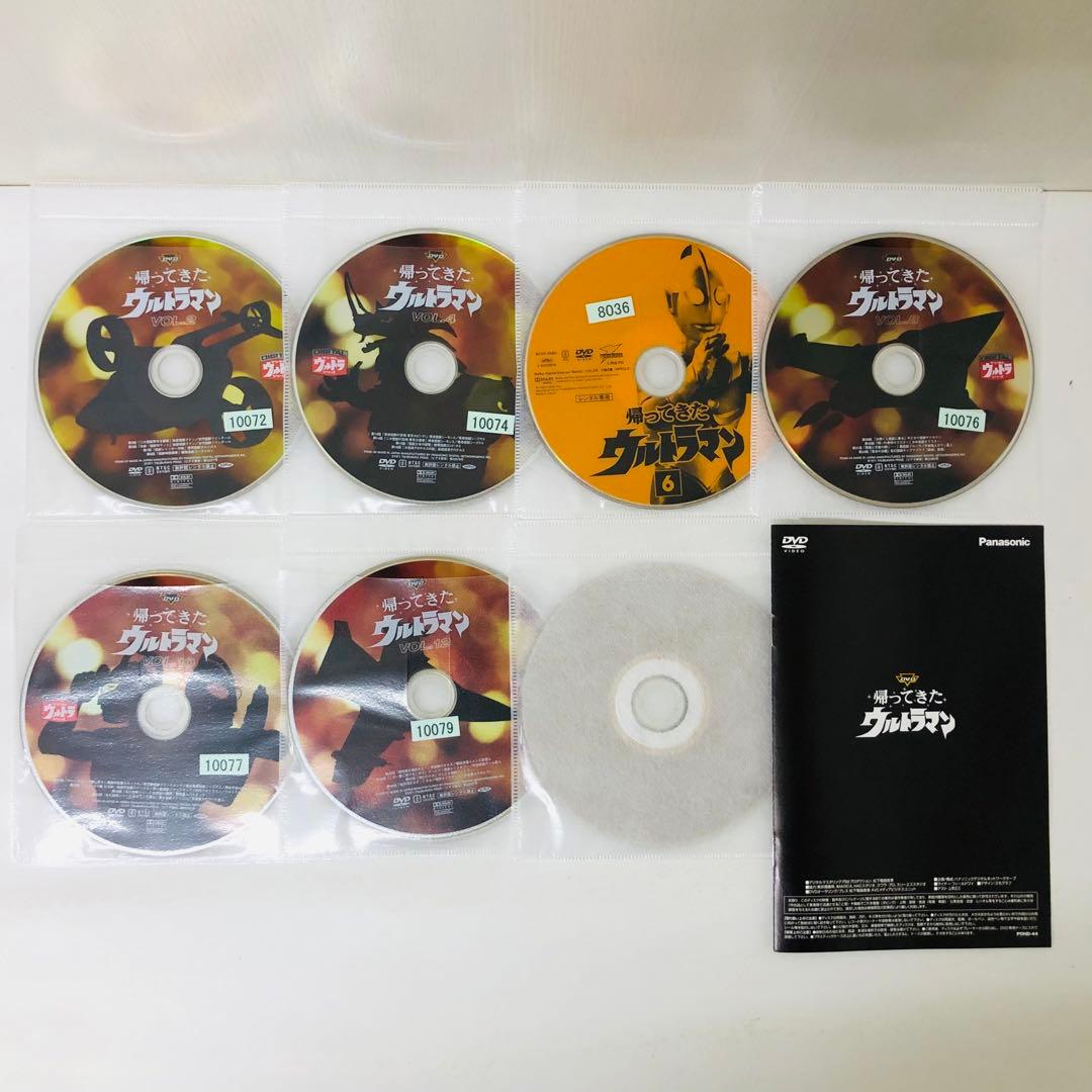 帰ってきたウルトラマン DVD全巻セット　全13巻　帰ってきたマン/帰りマン