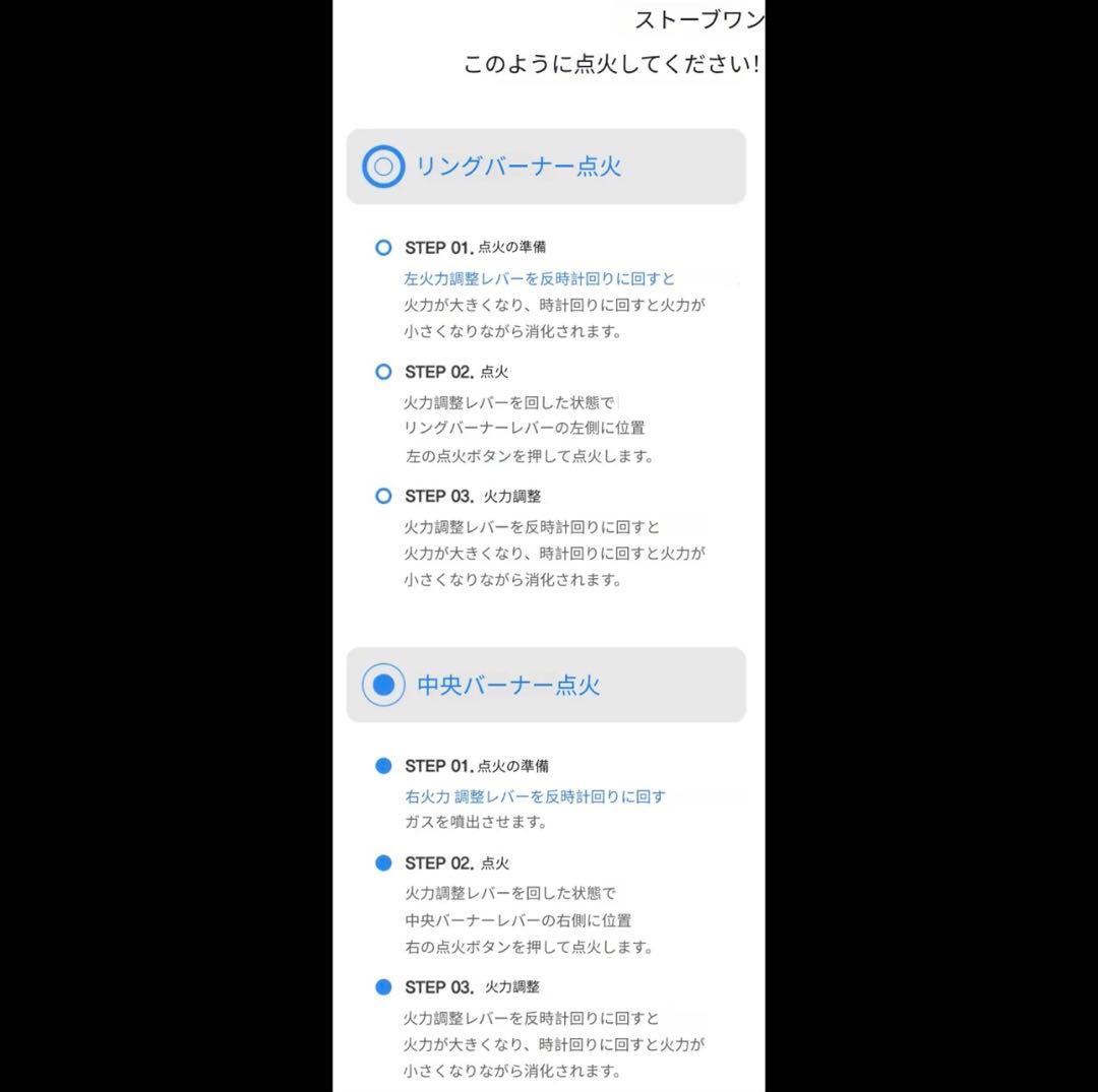 Helinox ストーブワン　クッカーセット