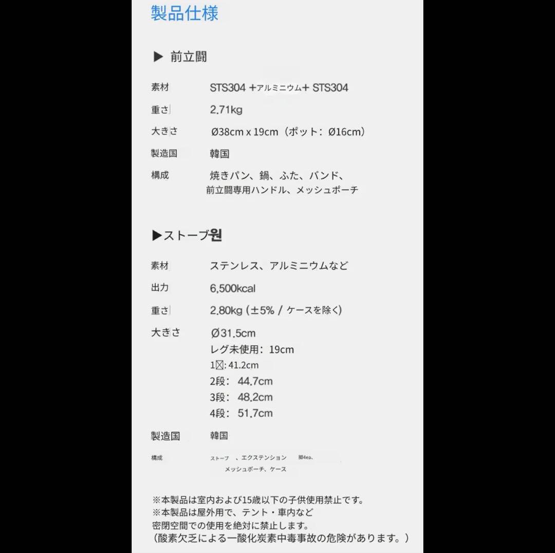 Helinox ストーブワン　クッカーセット