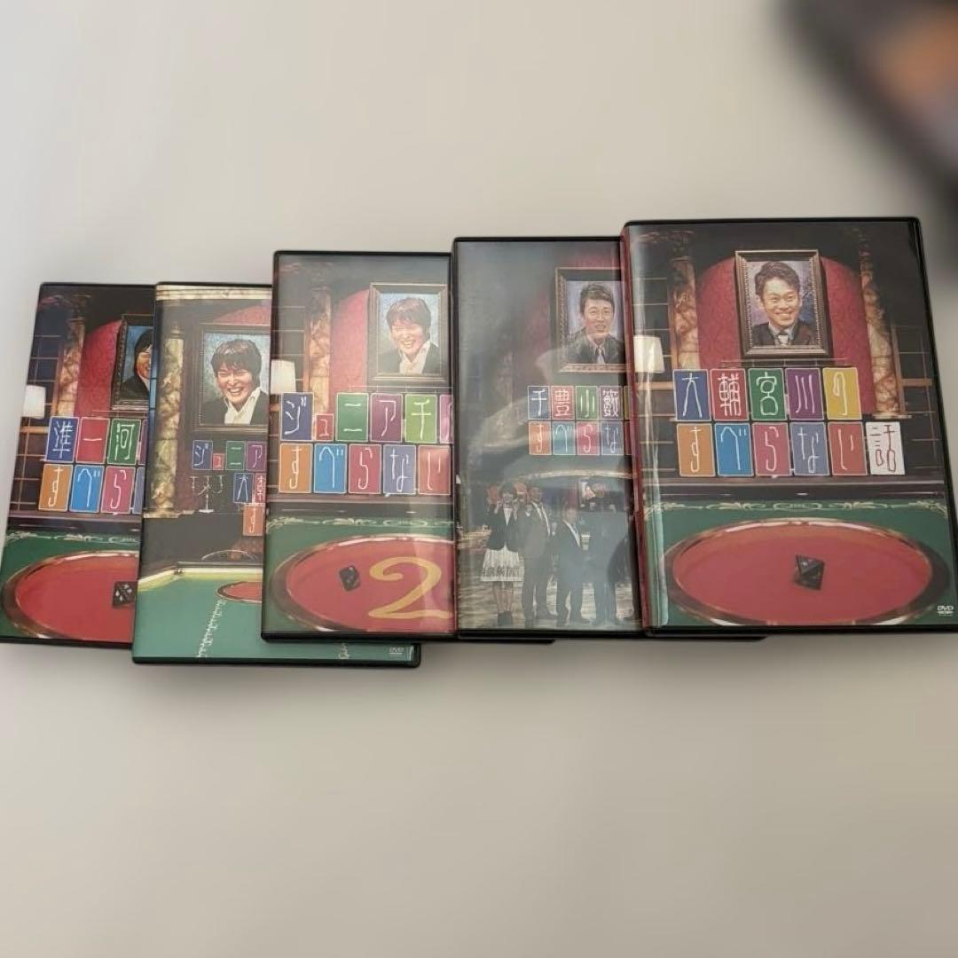 人志松本すべらない話　20セット　DVD