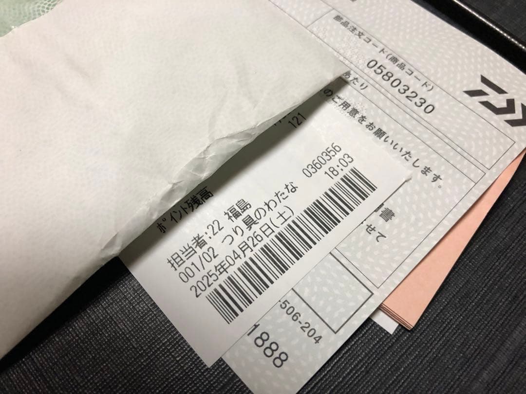 【極美品】ダイワ ストイストST 73L-S