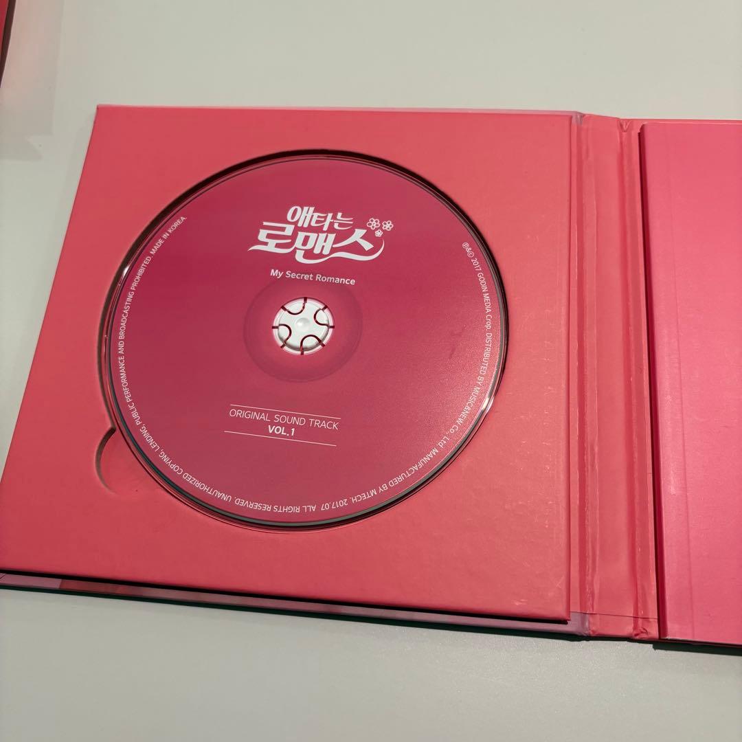 【希少品】じれったいロマンス OST CD 2枚組 韓国ドラマ