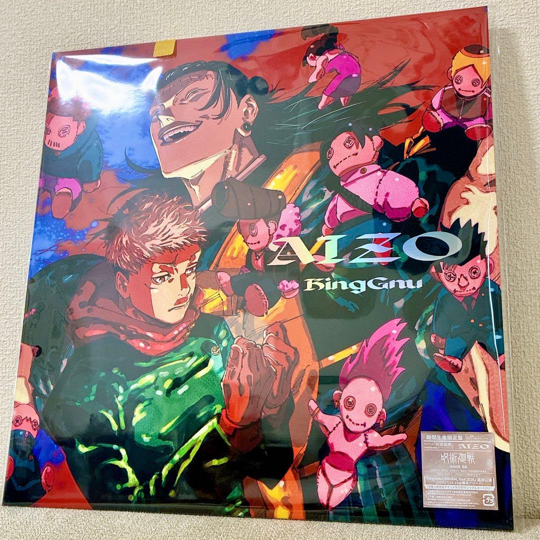 AIZO (期間生産限定盤) King Gnu