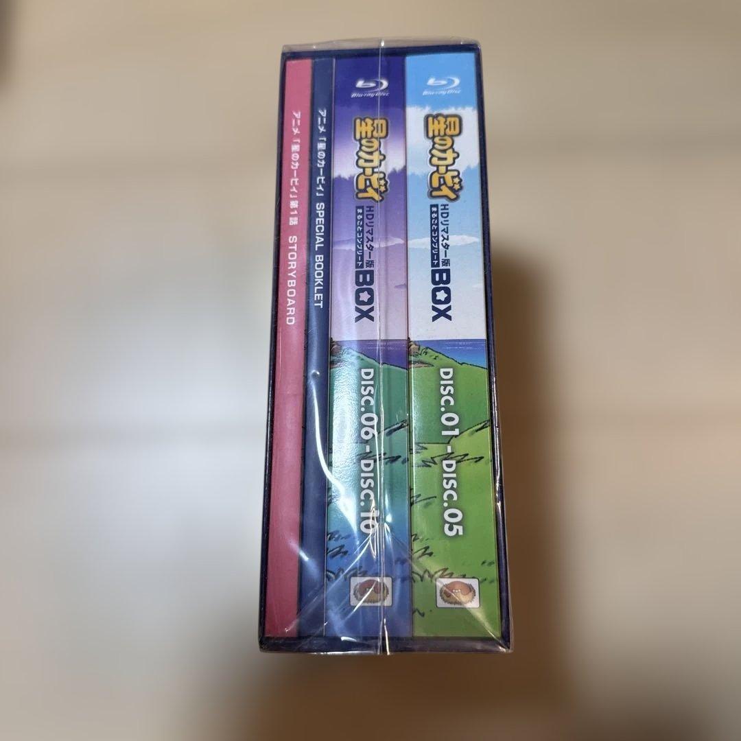 星のカービィ まるごとコンプリートBOX HDリマスター版 Blu-ray