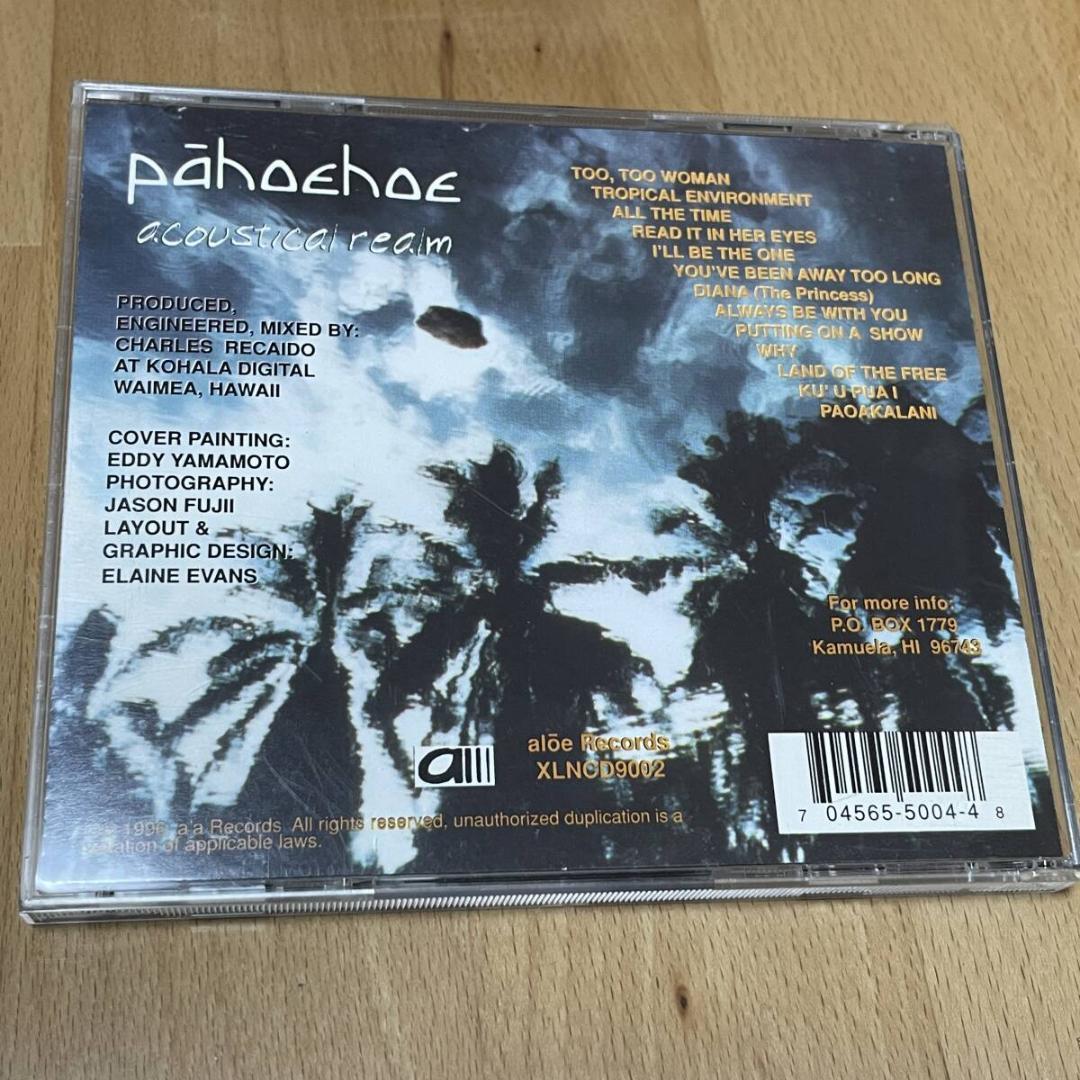極希少/HAWAII AOR◆PAHOEHOE/ACOUSTICAL REALM
