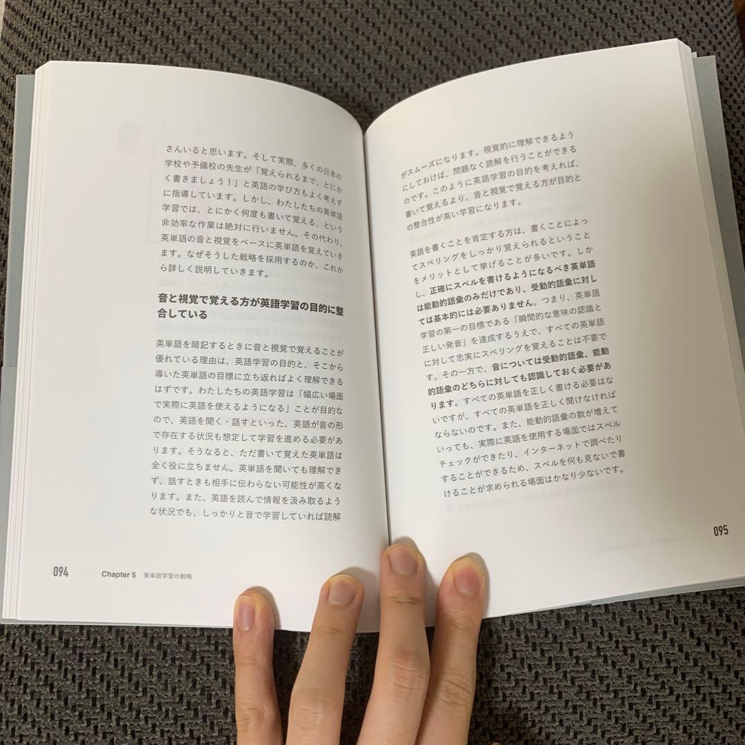 【Ⅰ,Ⅱにはヤケ】Distinction Ⅰ,Ⅱ,Ⅲ VOCABULARIST