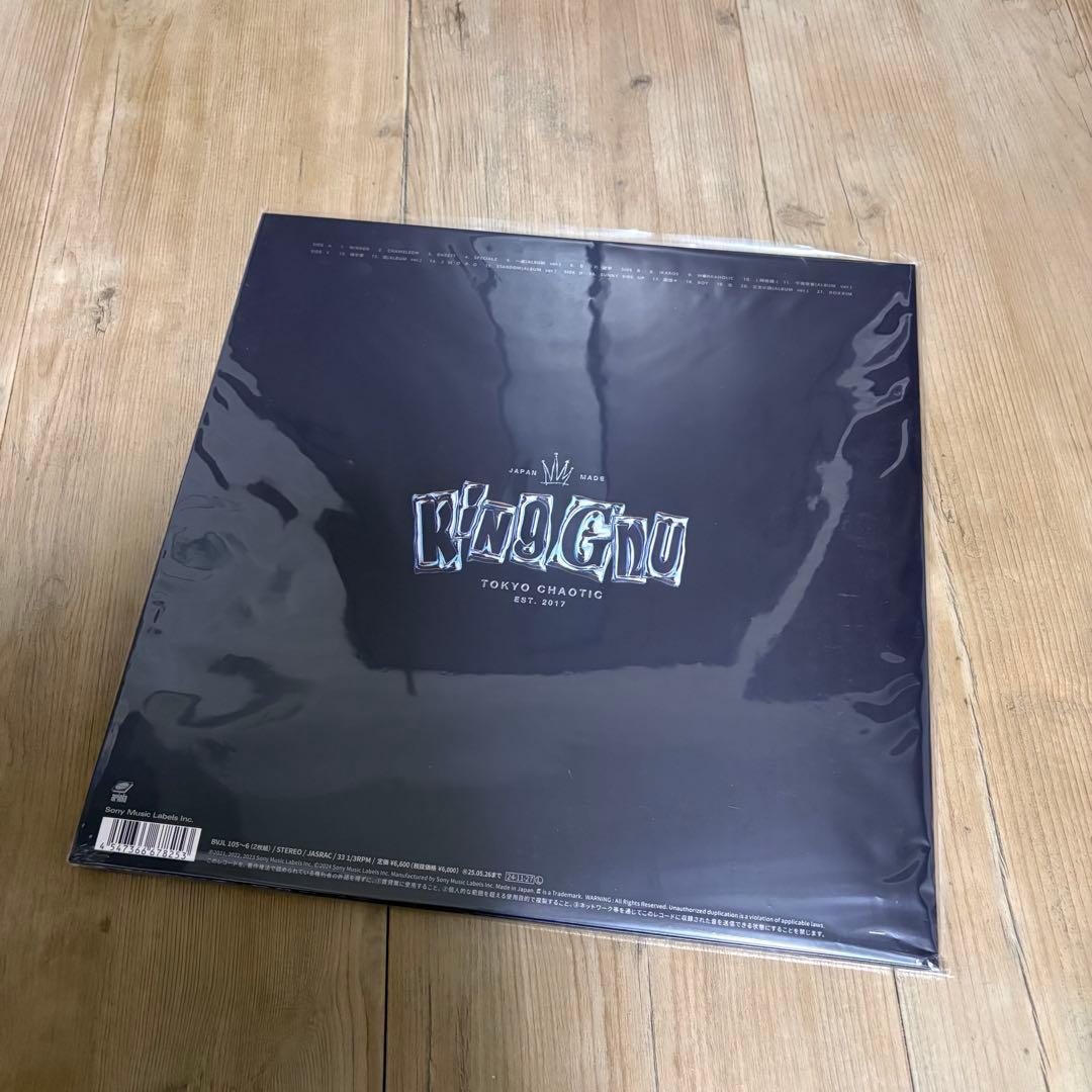 King gnu THE GREATEST UNKNOWN LPレコード
