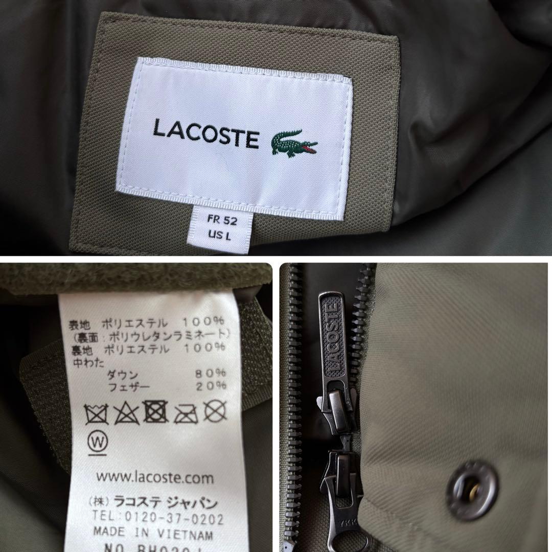 ラコステ 耐水透湿ピケ ダウンベスト カーキ Lサイズ