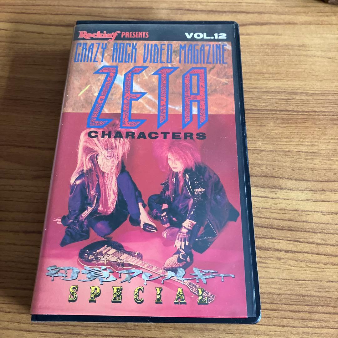 幻覚アレルギーCD 他セット販売