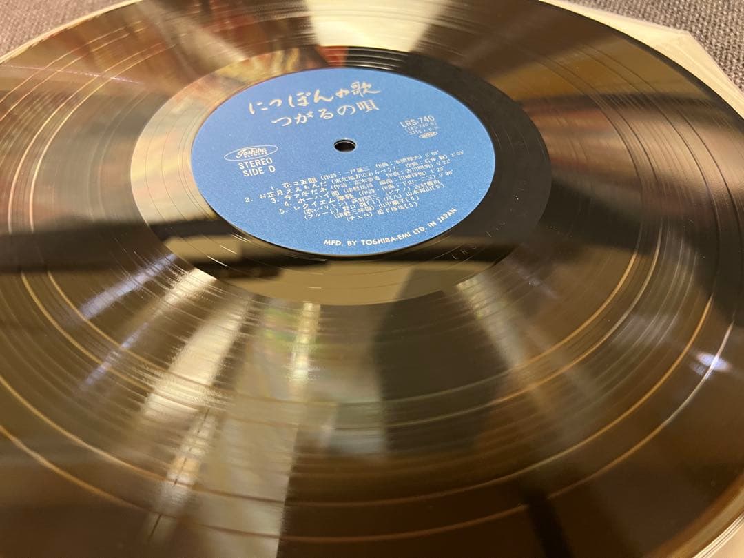 1970年代 萩野昭三 にっぽんの歌 つがるの唄 2LP LRS-739/40