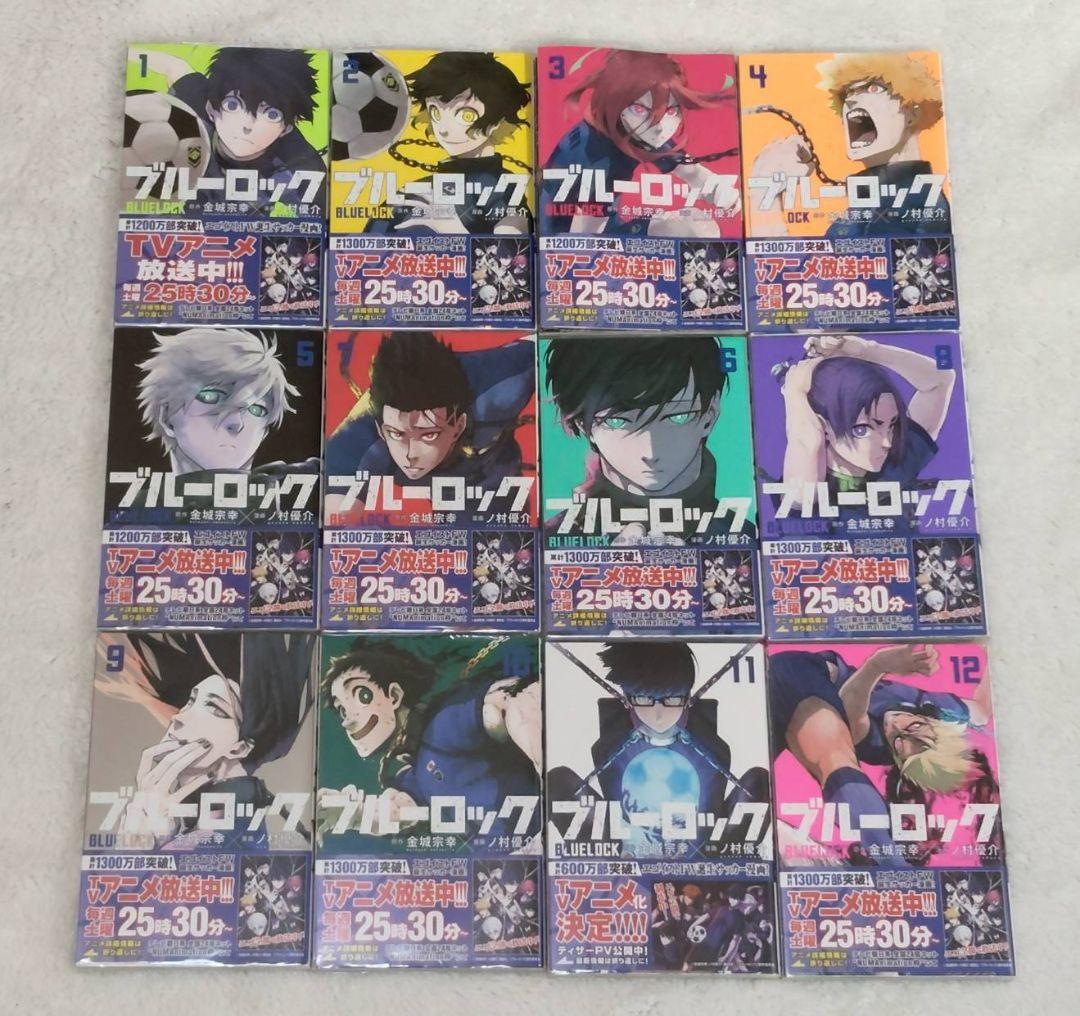 ブルーロック　漫画　エピソード凪　小説　キャラクターブック