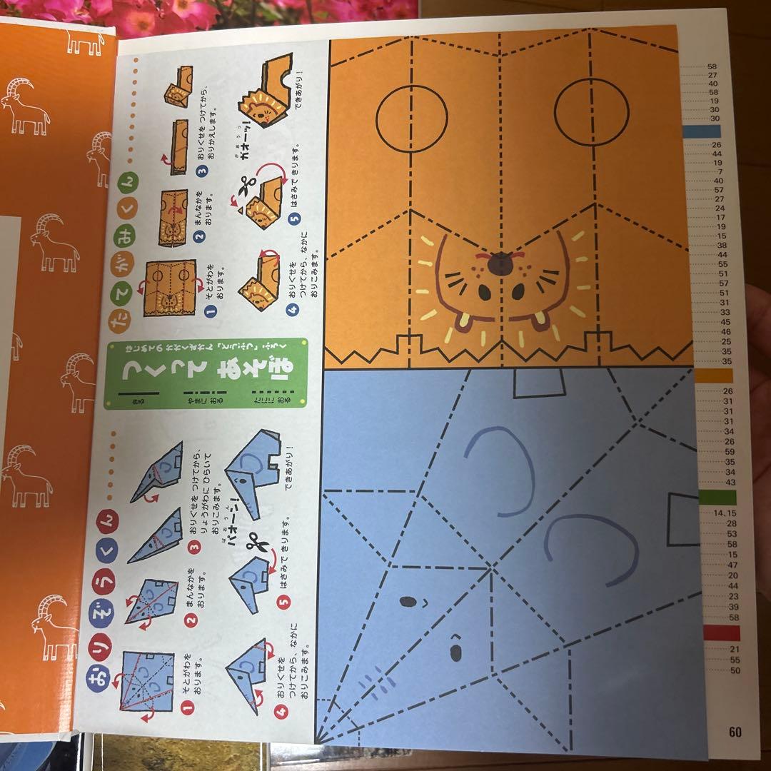 はじめてのかがくえほん 全12巻
