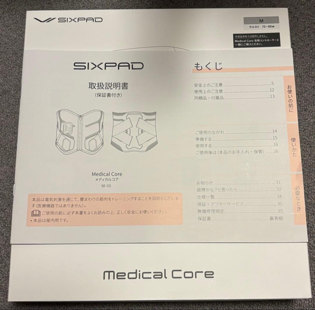 SIXPAD Medical Core Mサイズ コントローラー付き