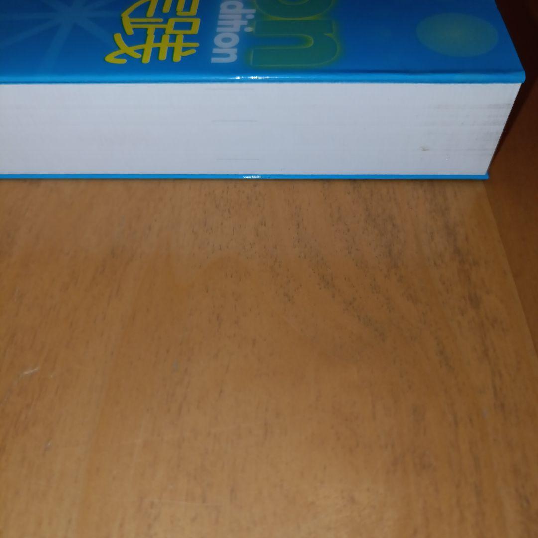 感覚統合とその実践