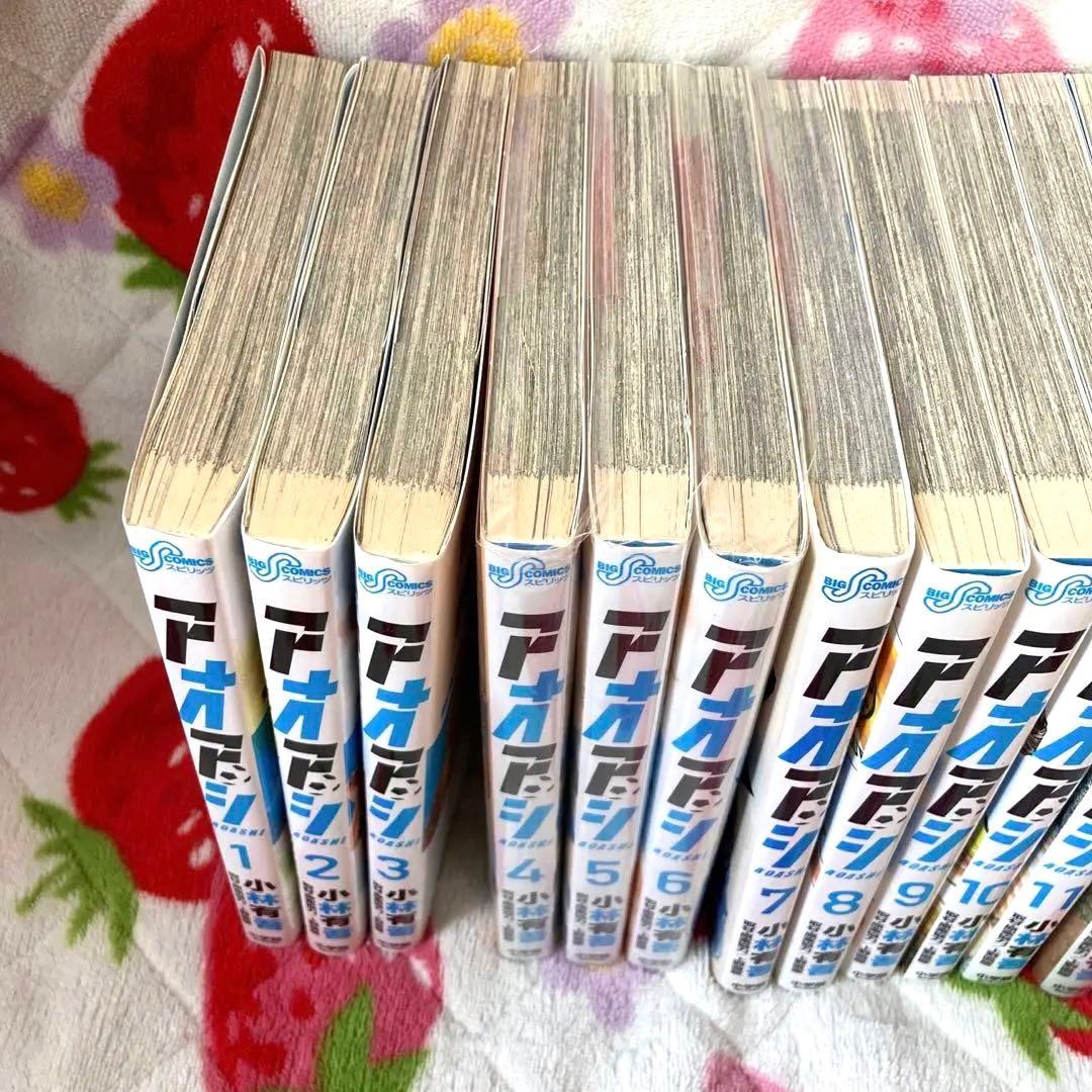 アオアシ　1巻から30巻