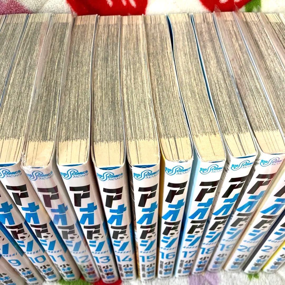 アオアシ　1巻から30巻