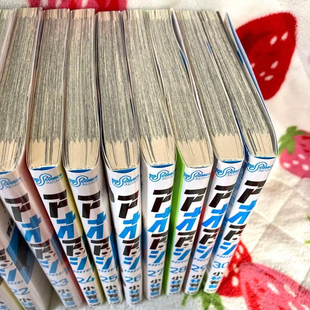 アオアシ　1巻から30巻