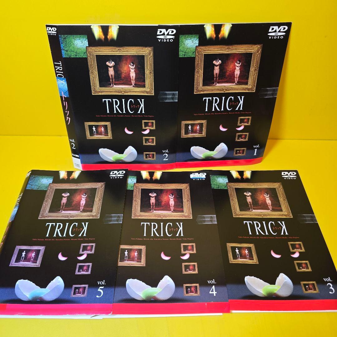 トリック　シリーズ　DVD全15巻セット