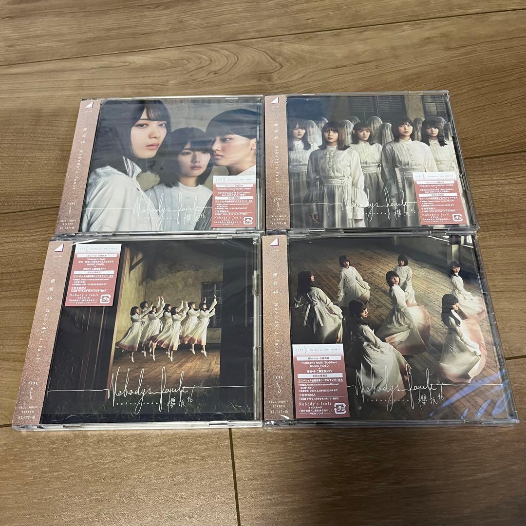 欅坂46 櫻坂46 CD まとめ売り