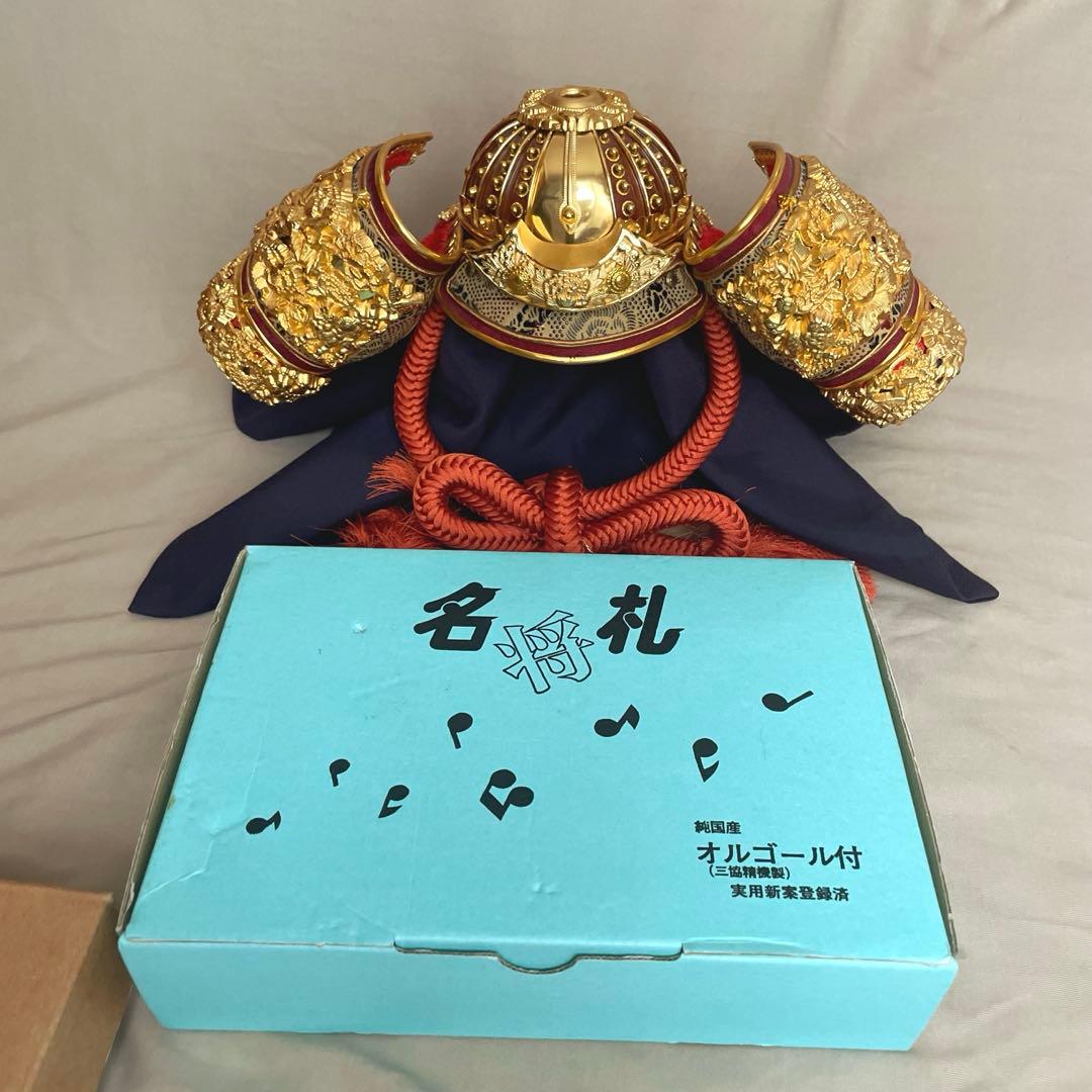 五月人形 兜 兜飾り　こどもの日　端午の節句　金装飾　オルゴール　金の盾付き