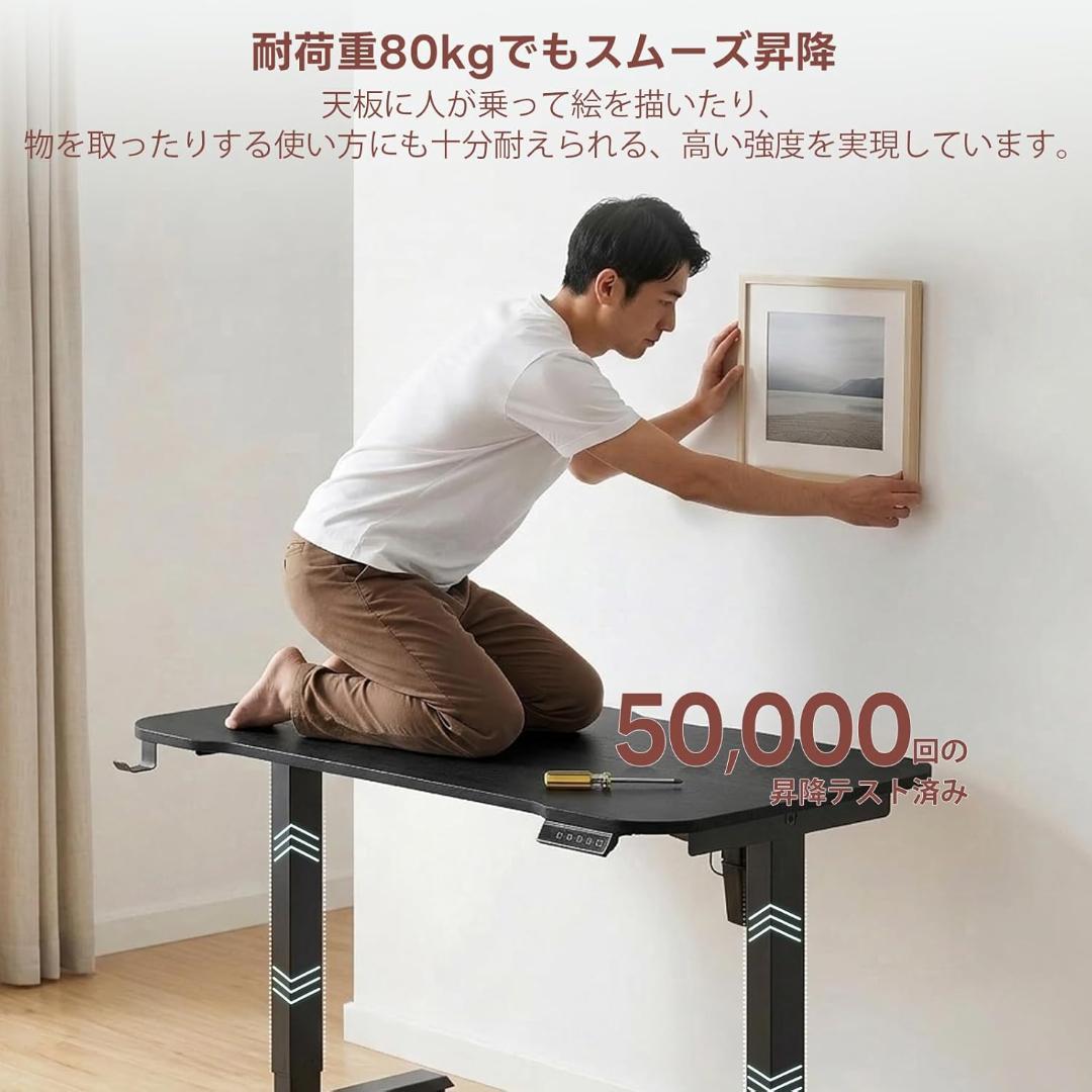 電動昇降デスク ゲーミング パソコンデスク 幅100cm 高さ71～117cm