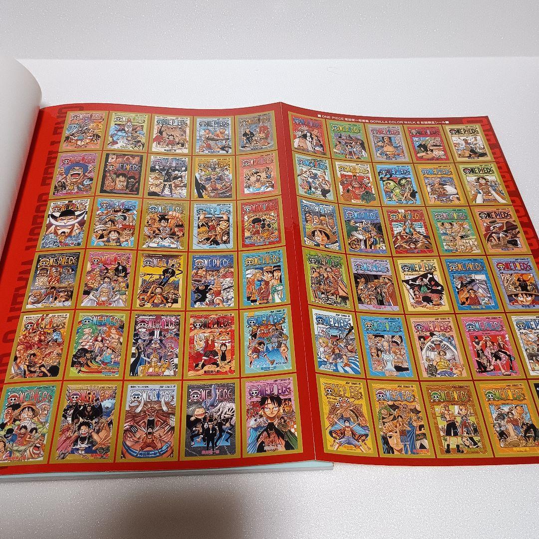 ONE PIECE 尾田栄一郎 画集 COLOR WALK 1〜8 イラスト