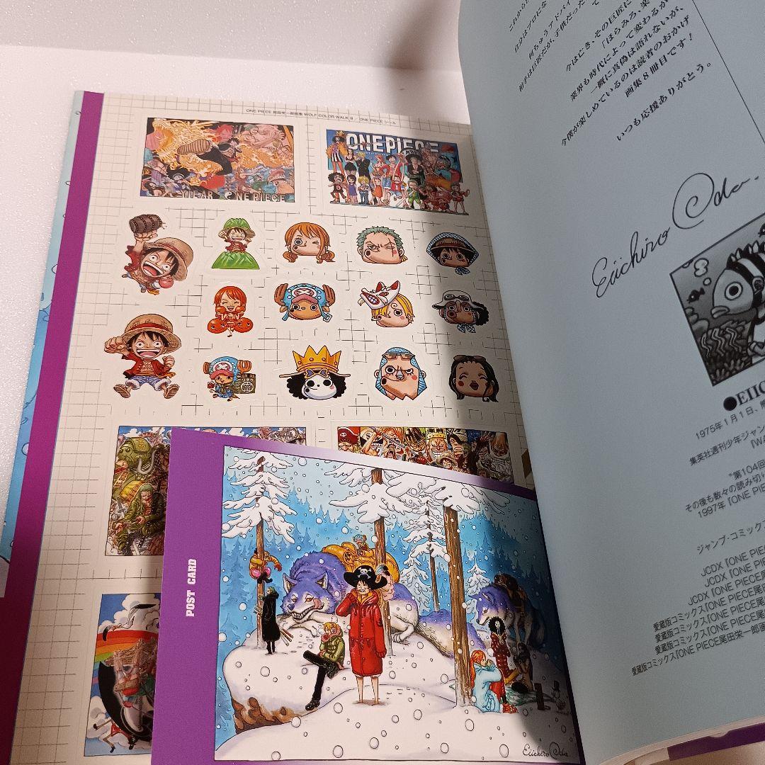 ONE PIECE 尾田栄一郎 画集 COLOR WALK 1〜8 イラスト