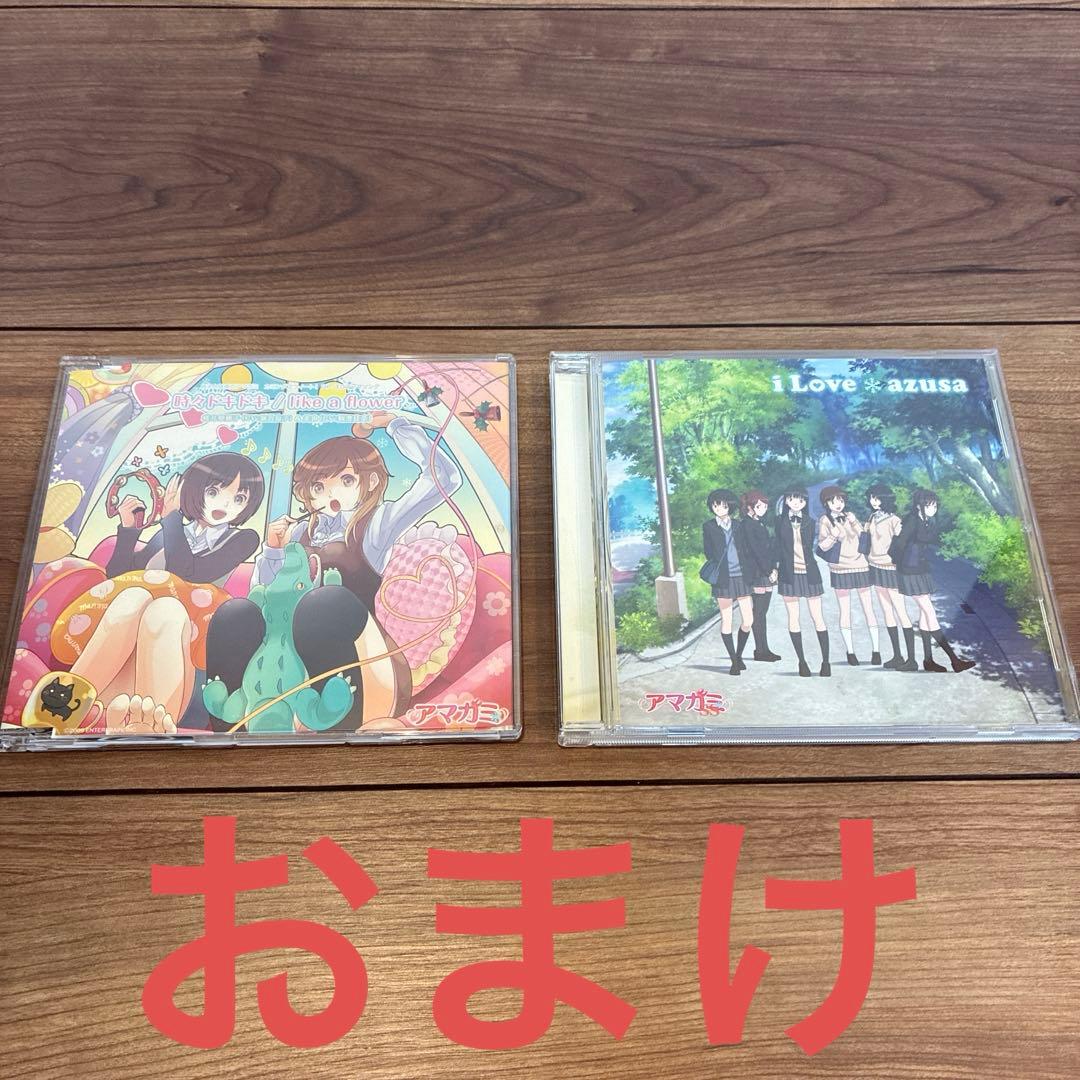 「アマガミSS」キャラクターソングCD +おまけ