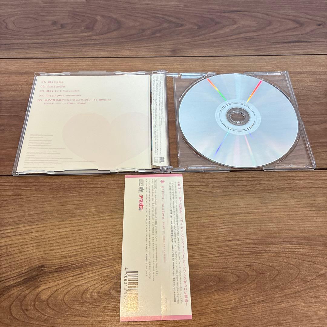 「アマガミSS」キャラクターソングCD +おまけ
