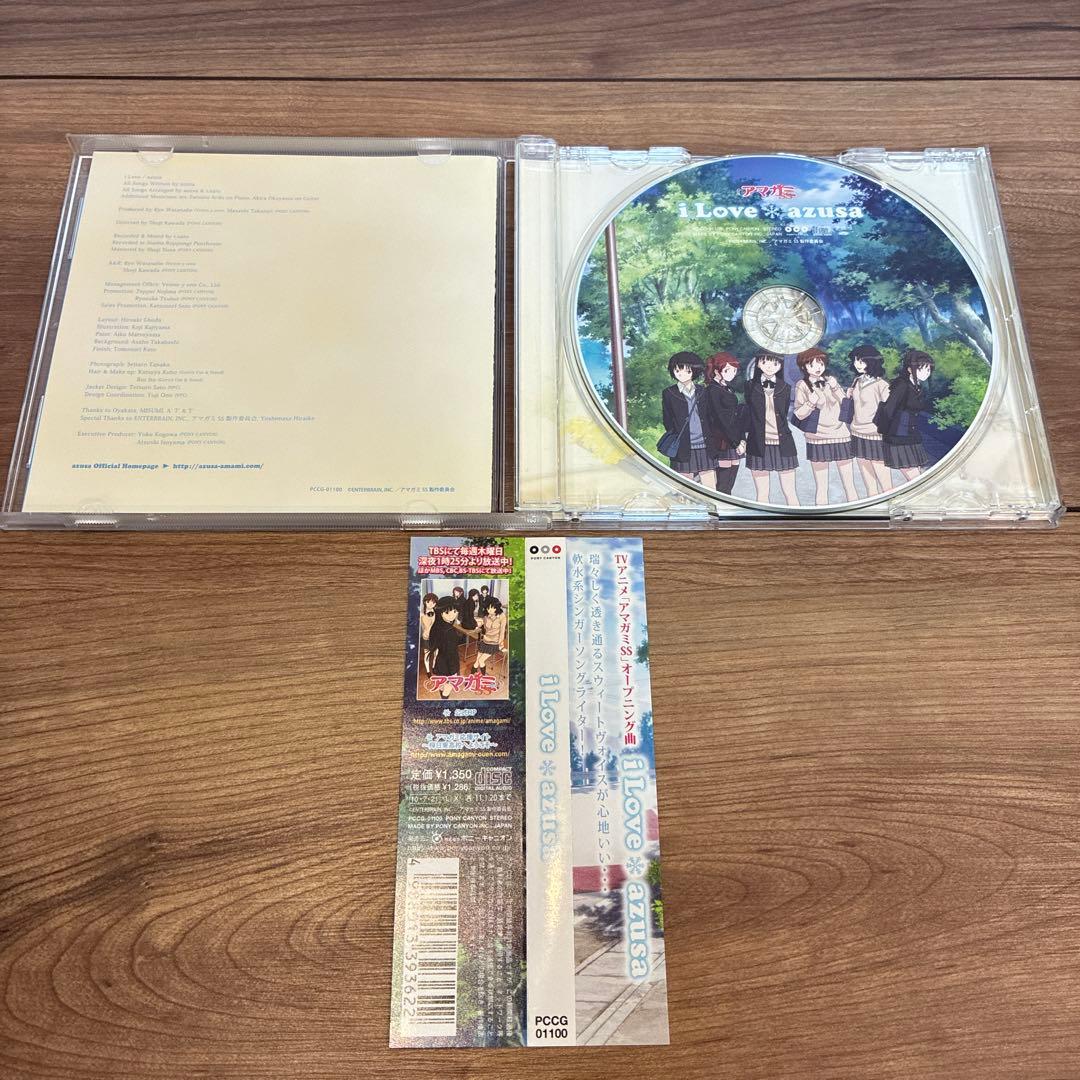 「アマガミSS」キャラクターソングCD +おまけ