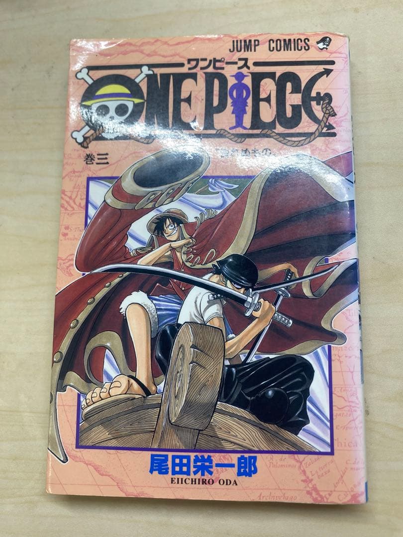 ONE PIECE 1巻、3巻、7巻初版