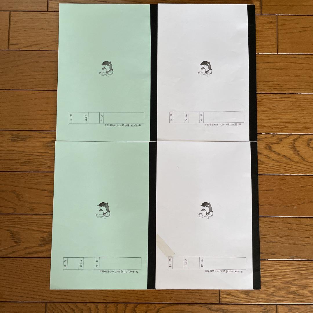 浜学園　小6算数　志望校別特訓問題　解答・解説　男子最難関コース　送料込み　匿名