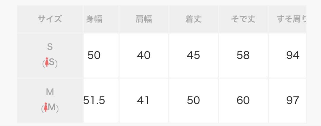 ケープウールジャケット