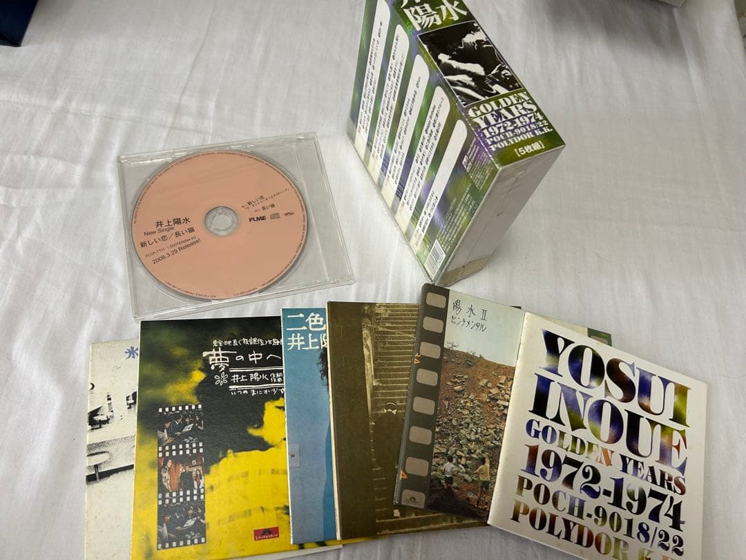 井上陽水 GOLDEN YEARS 1972-1974 5枚組
