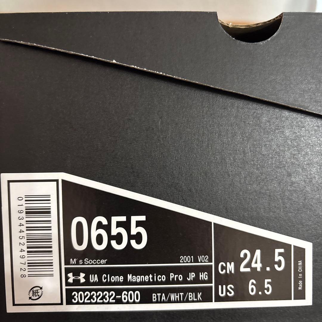 Under Armour クローン マグネティコ プロ(レッド)AG/HG