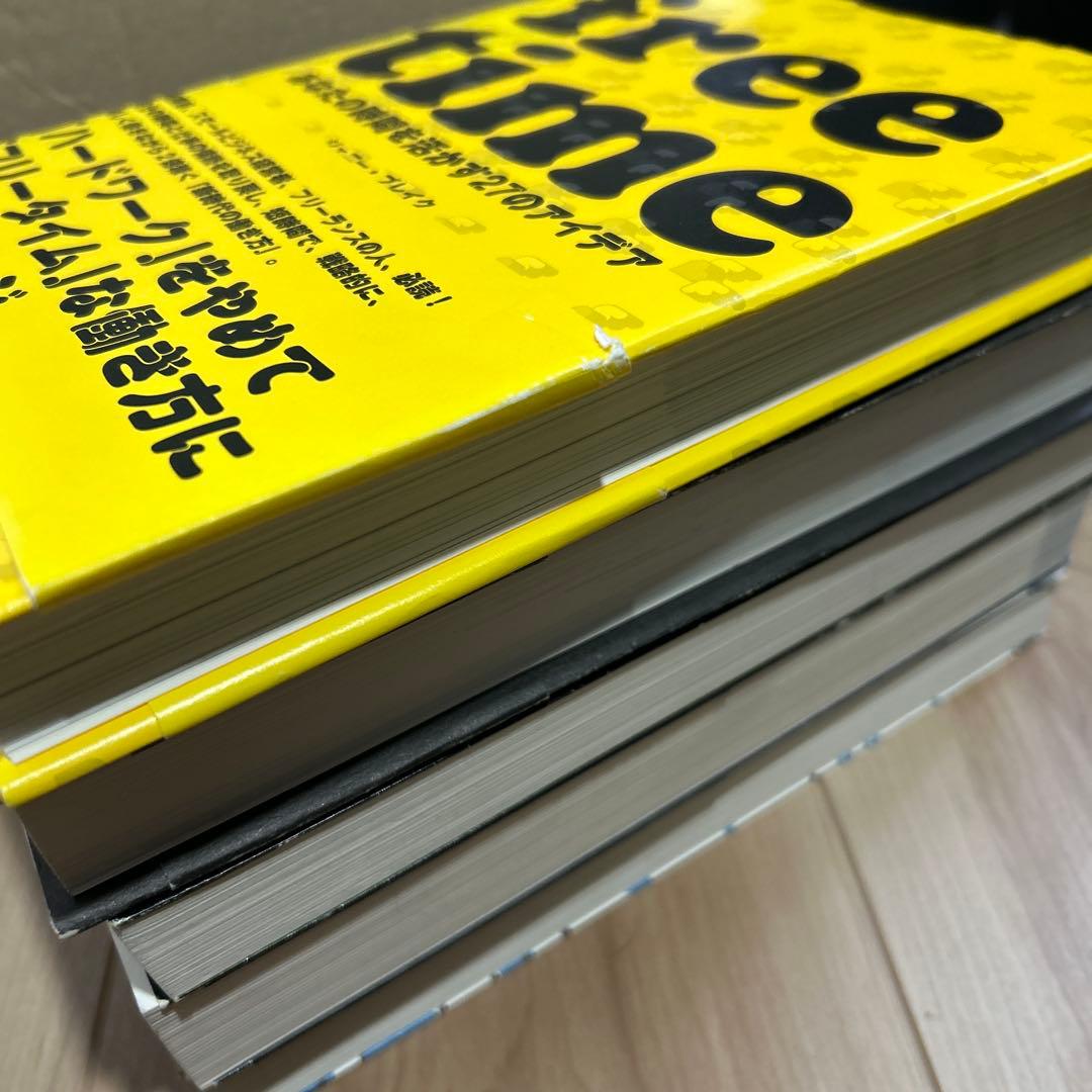 【定価51,680円超】ダイレクト出版15冊セット