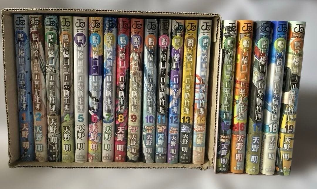 鴨乃橋ロンの禁断推理 1～19巻