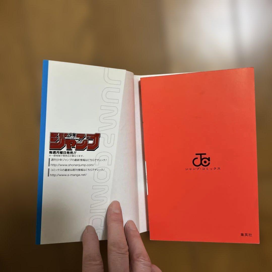 NARUTO―ナルト― 初回1と25⭐︎2冊セット