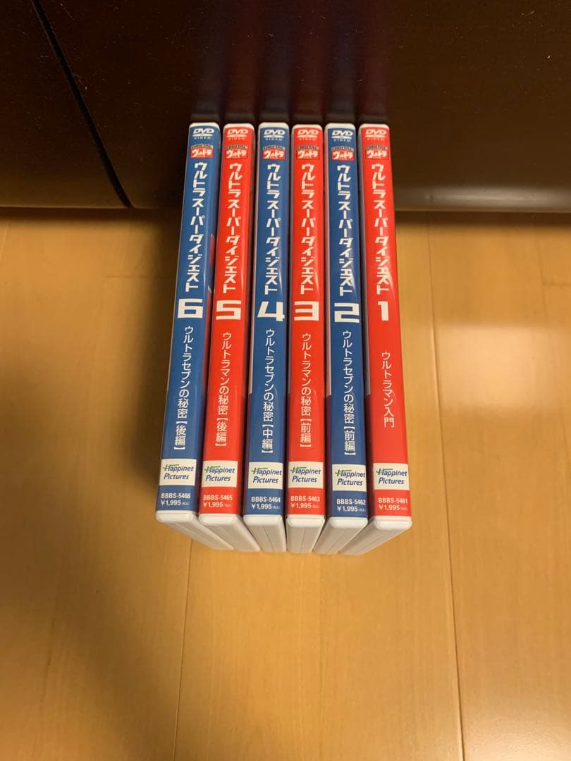 DVD ウルトラスーパーダイジェスト1〜6