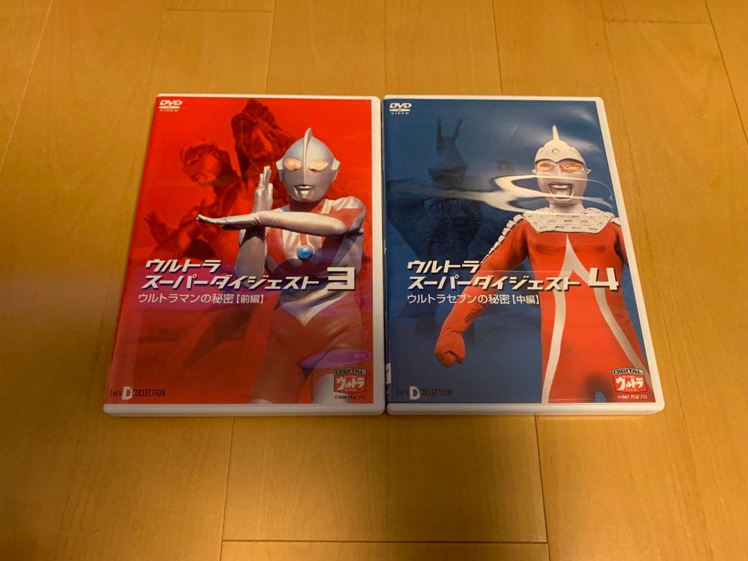 DVD ウルトラスーパーダイジェスト1〜6
