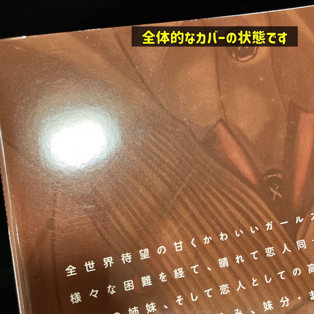 ☆特典完品☆ 特装版 citrus 全巻 citrus+ 1〜6巻 サブロウタ