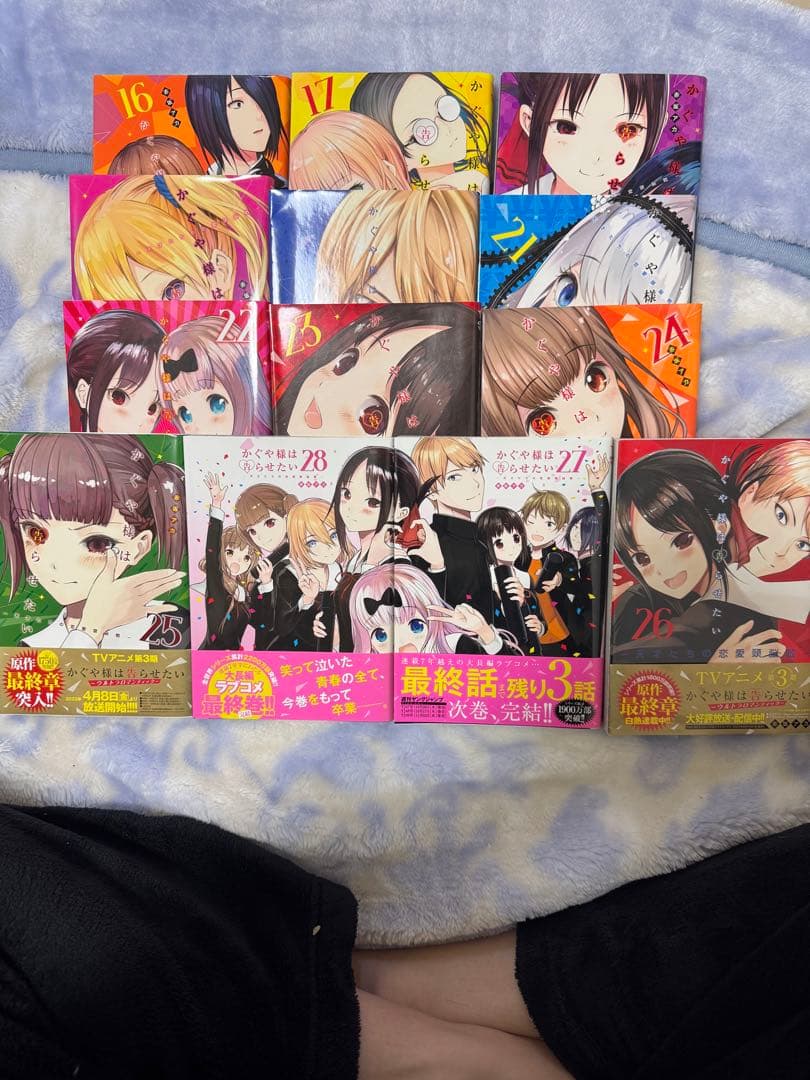 かぐや様は告らせたい　全巻セット（17巻以降初版）