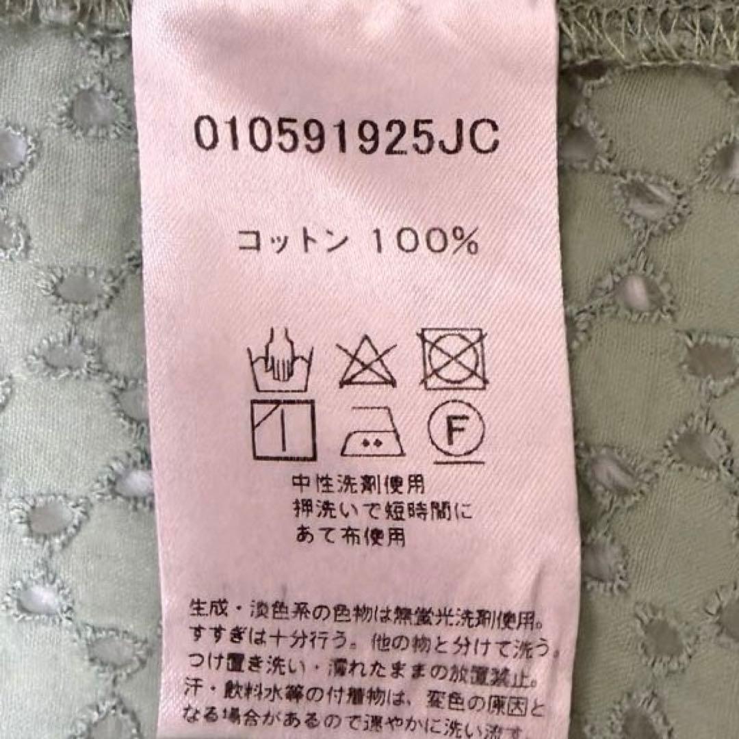 ne quittez pas カットワークロングワンピース グリーン