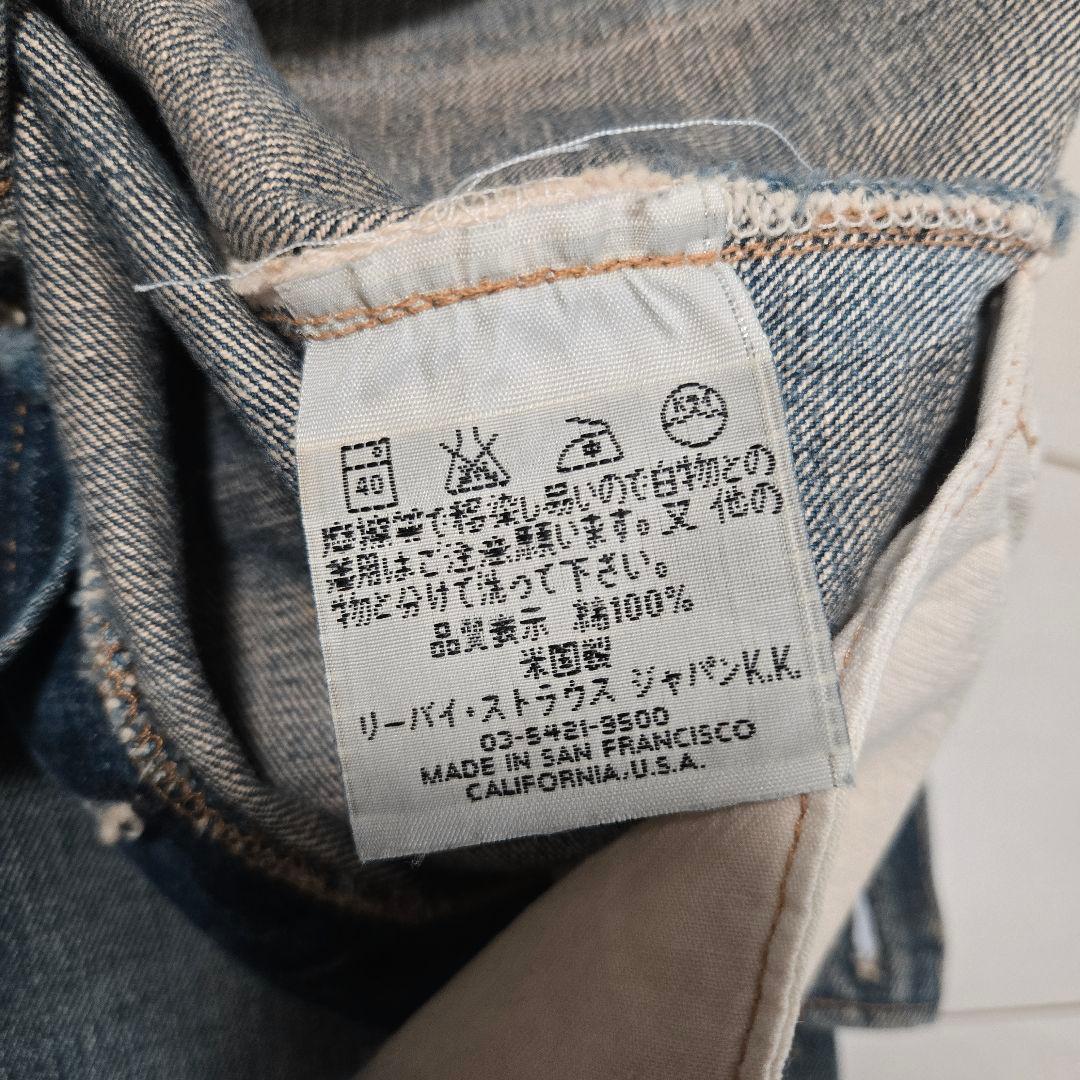 リーバイス 501xx バレンシア 555 47501 USA w34 炭鉱