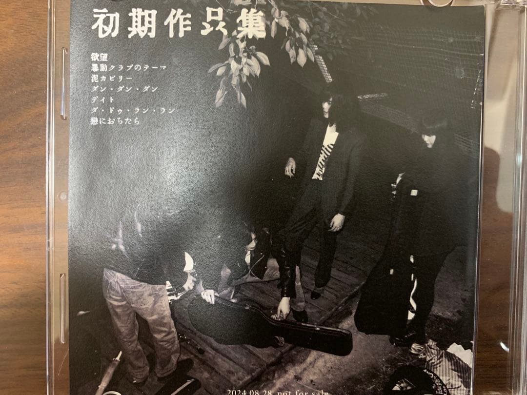 暴動クラブ「初期作集品」CD デジタルトレカ付き voodoo club