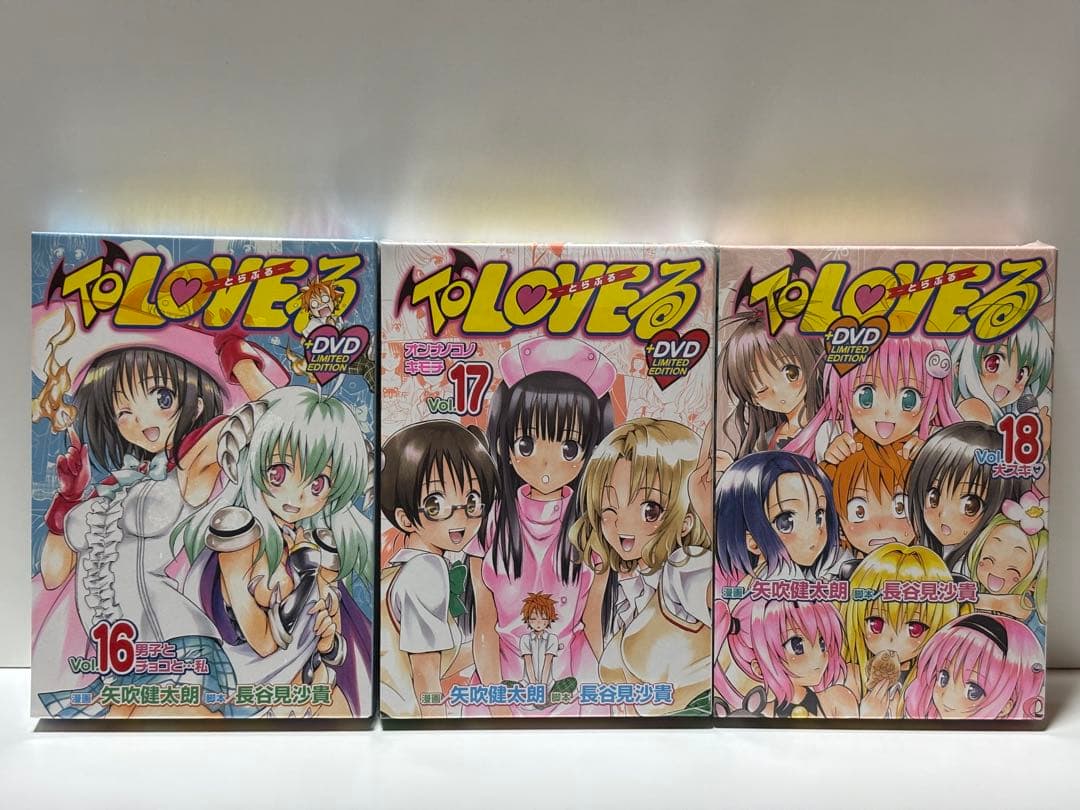 To LOVEる-とらぶる アニメDVD付限定版 13巻～18巻 6冊セット