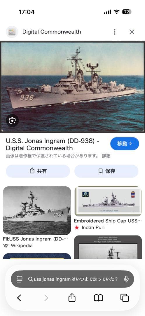 70s ヴィンテージ ツアージャケット 当時物 サイズM〜L相当」